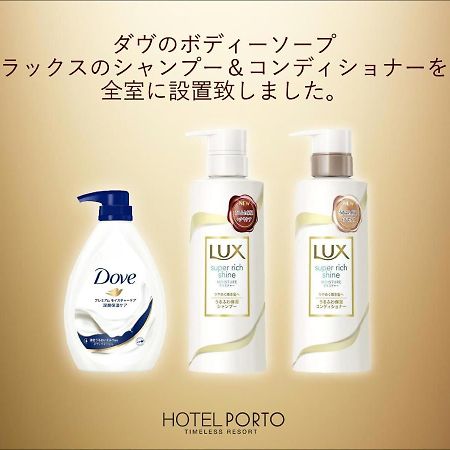 ホテル ポルト 男塾ホテルグループ (Adults Only) Himeji Exterior foto