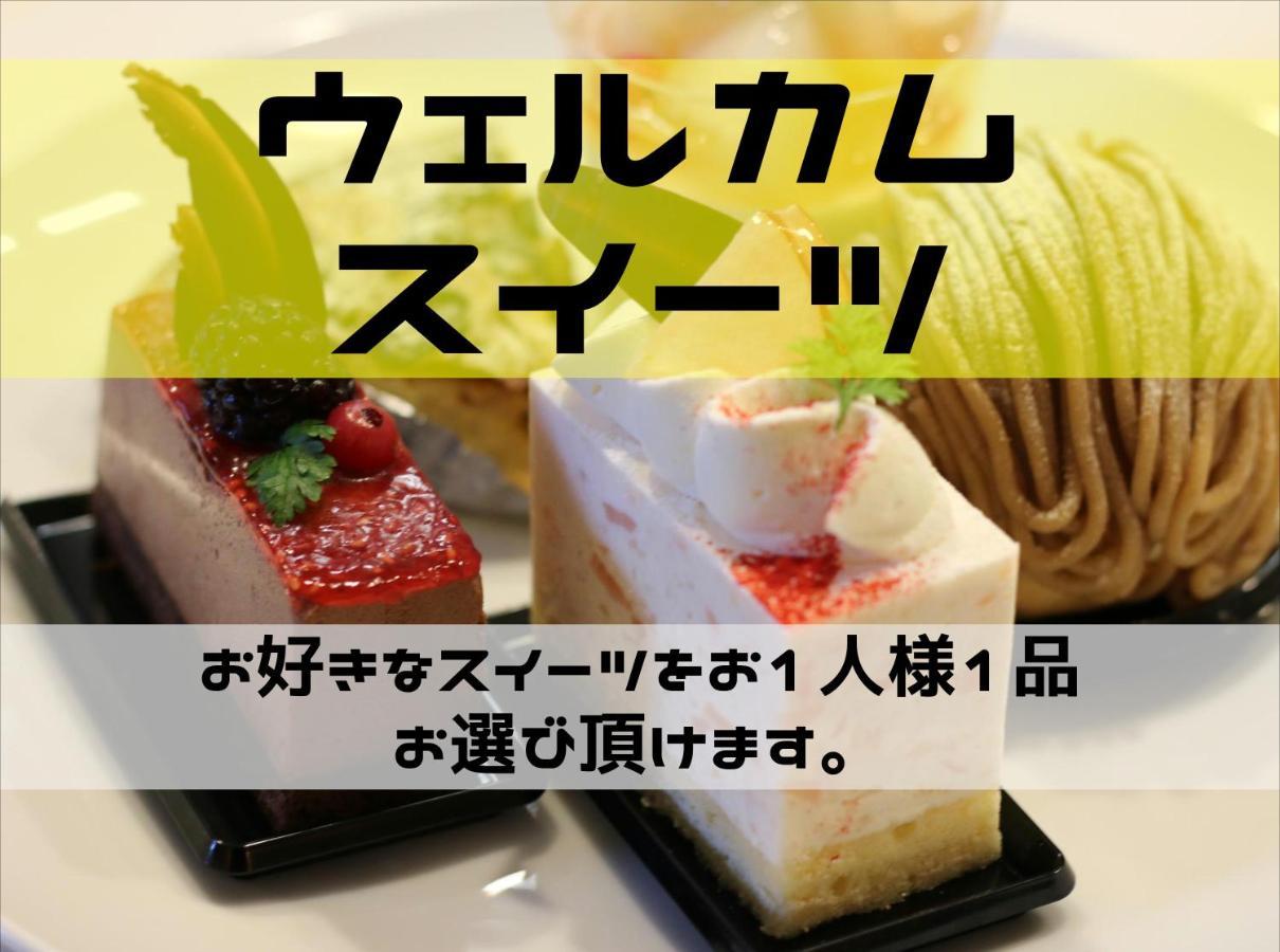 ホテル ポルト 男塾ホテルグループ (Adults Only) Himeji Exterior foto