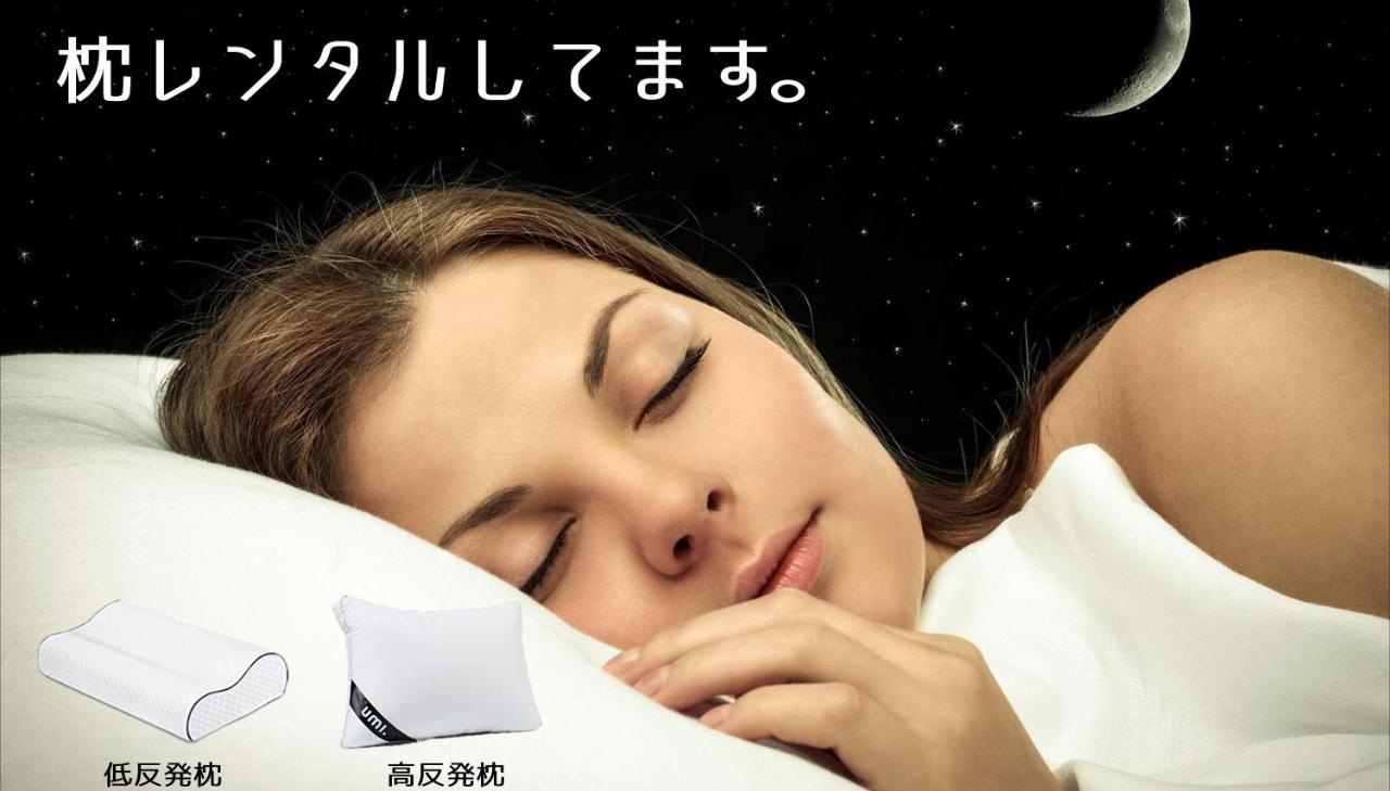 ホテル ポルト 男塾ホテルグループ (Adults Only) Himeji Exterior foto