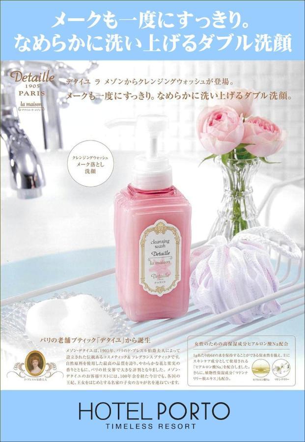 ホテル ポルト 男塾ホテルグループ (Adults Only) Himeji Exterior foto