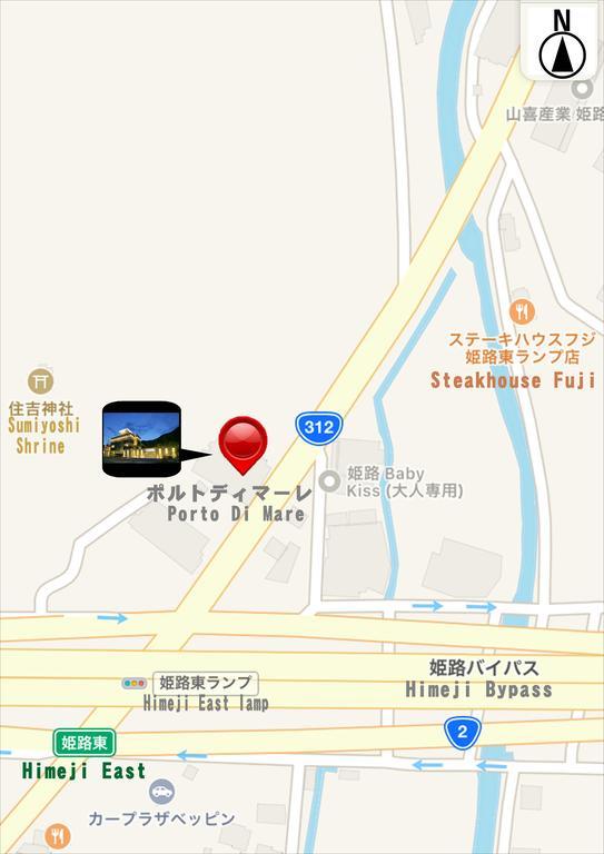 ホテル ポルト 男塾ホテルグループ (Adults Only) Himeji Exterior foto